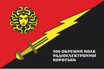Прапор 306 ОП РЕБ (окремий полк радіоелектронної боротьби) ЗСУ. Варіант-02 Прапор 306 ОП РЕБ (окремий полк радіоелектронної боротьби) ЗСУ. Варіант-02