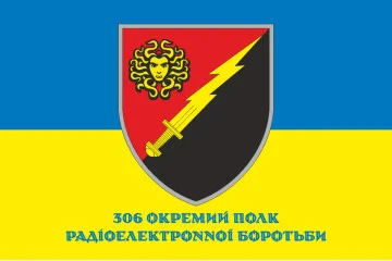 Прапор 306 ОП РЕБ (окремий полк радіоелектронної боротьби) ЗСУ. Варіант-04 Прапор 306 ОП РЕБ (окремий полк радіоелектронної боротьби) ЗСУ. Варіант-04