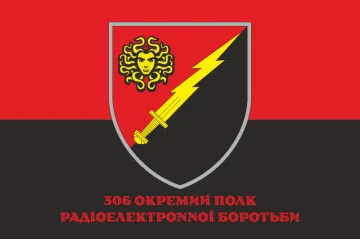 Прапор 306 ОП РЕБ (окремий полк радіоелектронної боротьби) ЗСУ. Варіант-06 Прапор 306 ОП РЕБ (окремий полк радіоелектронної боротьби) ЗСУ. Варіант-06