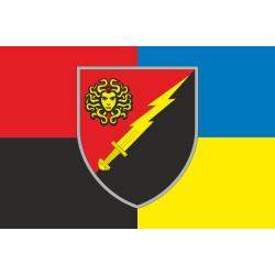Флаг 306 ОП РЭБ (отдельный полк радиоэлектронной борьбы) ВСУ. Вариант-07