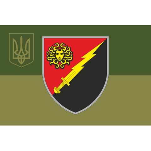 Прапор 306 ОП РЕБ (окремий полк радіоелектронної боротьби) ЗСУ. Варіант-09