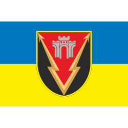Флаг 346 ИТУ (информационно-телекоммуникационный узел) ВСУ. Вариант-03 Флаг 346 ИТУ (информационно-телекоммуникационный узел) ВСУ. Вариант-03