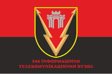 Прапор 346 ІТВ (інформаційно-телекомунікаційний вузол) ЗСУ. Варіант-06