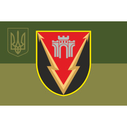 Флаг 346 ИТУ (информационно-телекоммуникационный узел) ВСУ. Вариант-09 Флаг 346 ИТУ (информационно-телекоммуникационный узел) ВСУ. Вариант-09