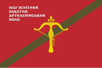 Флаг 1027 ЗРАП (зенитный ракетно-артиллерийский полк) ВСУ. Вариант-12 Флаг 1027 ЗРАП (зенитный ракетно-артиллерийский полк) ВСУ. Вариант-12