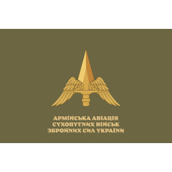 Флаг Армейской авиации ВСУ. Вариант-07