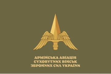 Флаг Армейской авиации ВСУ. Вариант-07 Флаг Армейской авиации ВСУ. Вариант-07