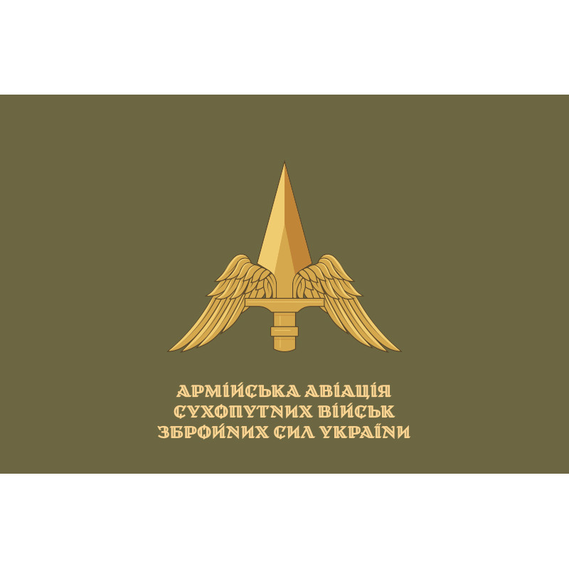 Флаг Армейской авиации ВСУ. Вариант-07 Флаг Армейской авиации ВСУ. Вариант-07