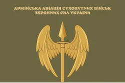 Прапор Армійській авіації ЗСУ. Варіант-09 Прапор Армійській авіації ЗСУ. Варіант-09