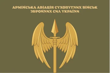 Флаг Армейской авиации ВСУ. Вариант-09 Флаг Армейской авиации ВСУ. Вариант-09