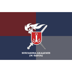 Прапор Військової академії міста Одеса. Варіант-06 Прапор Військової академії міста Одеса. Варіант-06