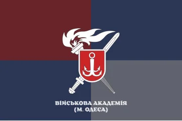 Флаг Военной академии города Одесса. Вариант-06 Флаг Военной академии города Одесса. Вариант-06