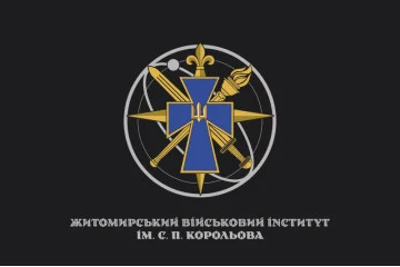 Флаг ЖВИ (житомирский военный институт). Вариант-06 Флаг ЖВИ (житомирский военный институт). Вариант-06