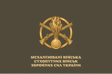 Прапор Механізованих військ ЗСУ. Варіант-02