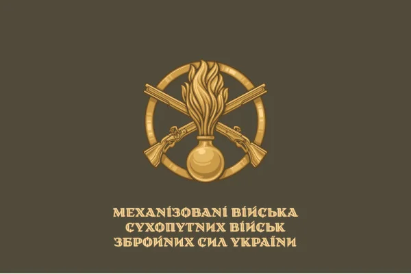 Прапор Механізованих військ ЗСУ. Варіант-02 Прапор Механізованих військ ЗСУ. Варіант-02