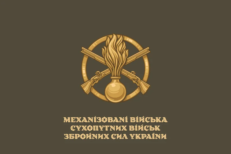 Прапор Механізованих військ ЗСУ. Варіант-02 Прапор Механізованих військ ЗСУ. Варіант-02