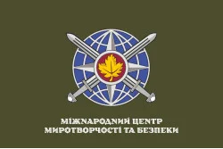 Прапор МЦМБ (Міжнародний центр миротворчості та безпеки). Варіант-05