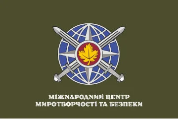 Прапор МЦМБ (Міжнародний центр миротворчості та безпеки). Варіант-05