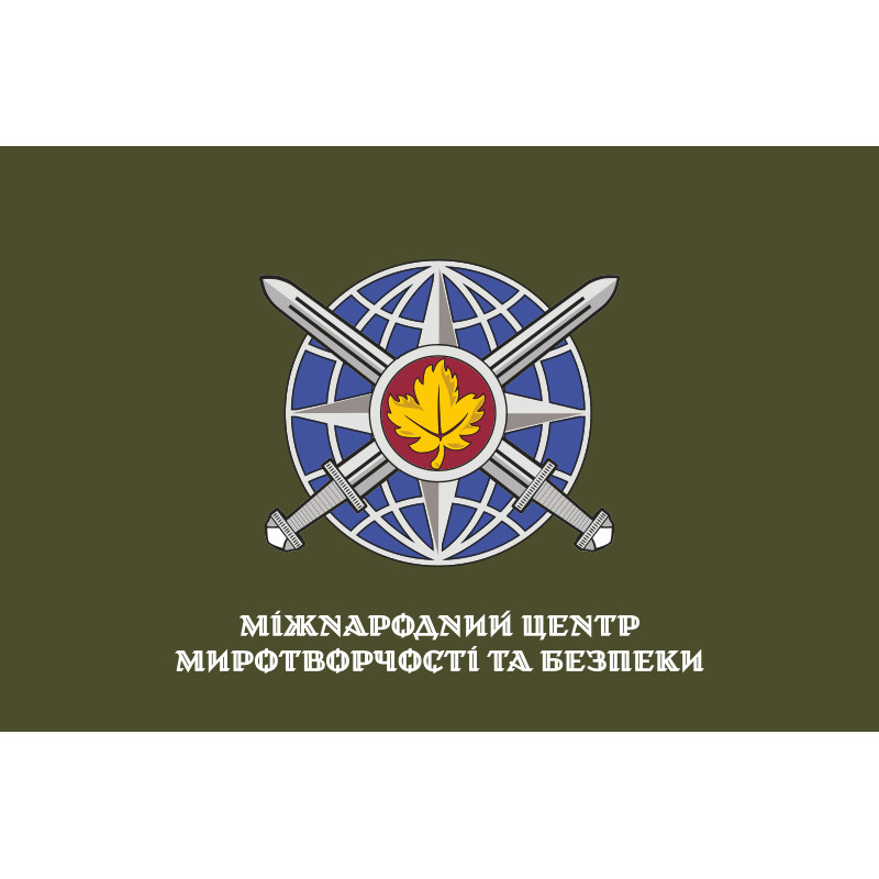 Прапор МЦМБ (Міжнародний центр миротворчості та безпеки). Варіант-05 Прапор МЦМБ (Міжнародний центр миротворчості та безпеки). Варіант-05