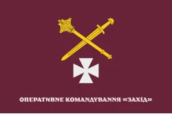 Прапор ОК «Захід» (оперативне командування) ЗСУ. Варіант-04 Прапор ОК «Захід» (оперативне командування) ЗСУ. Варіант-04