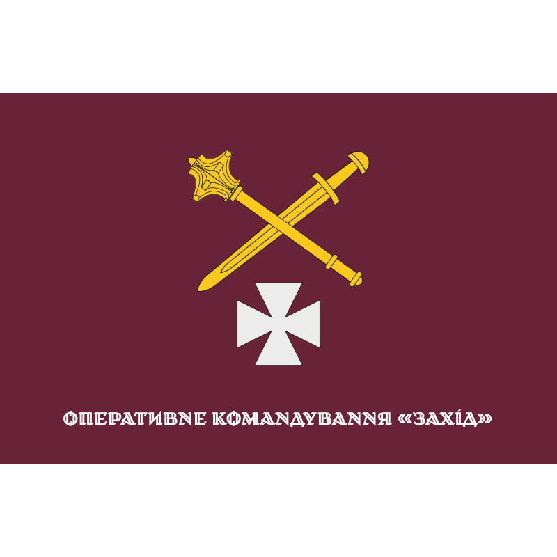 Флаг ОК «Запад» (оперативное командование) ВСУ. Вариант-04 Флаг ОК «Запад» (оперативное командование) ВСУ. Вариант-04