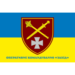 Прапор ОК «Захід» (оперативне командування) ЗСУ. Варіант-06 Прапор ОК «Захід» (оперативне командування) ЗСУ. Варіант-06