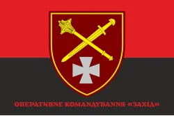 Прапор ОК «Захід» (оперативне командування) ЗСУ. Варіант-08