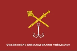 Прапор ОК «Південь» (оперативне командування) ЗСУ. Варіант-04