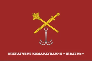 Прапор ОК «Південь» (оперативне командування) ЗСУ. Варіант-04