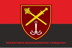 Прапор ОК «Південь» (оперативне командування) ЗСУ. Варіант-08