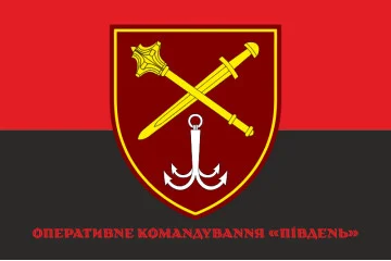 Прапор ОК «Південь» (оперативне командування) ЗСУ. Варіант-08