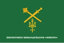 Прапор ОК «Північ» (оперативне командування) ЗСУ. Варіант-06 Прапор ОК «Північ» (оперативне командування) ЗСУ. Варіант-06