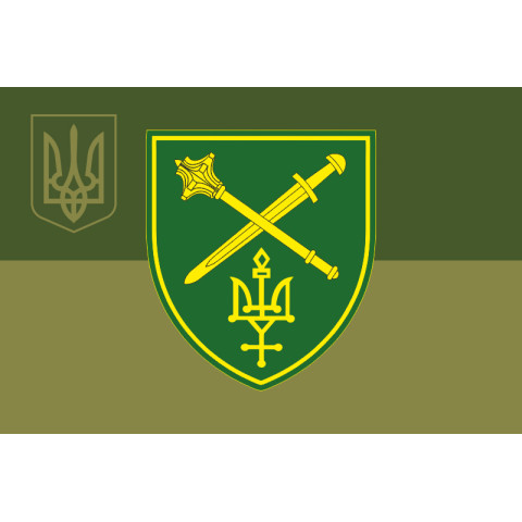 Прапор ОК «Північ» (оперативне командування) ЗСУ. Варіант-12 Прапор ОК «Північ» (оперативне командування) ЗСУ. Варіант-12