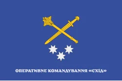 Прапор ОК «Схід» (оперативне командування) ЗСУ. Варіант-04 Прапор ОК «Схід» (оперативне командування) ЗСУ. Варіант-04