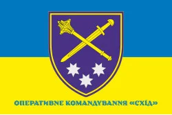 Прапор ОК «Схід» (оперативне командування) ЗСУ. Варіант-06 Прапор ОК «Схід» (оперативне командування) ЗСУ. Варіант-06