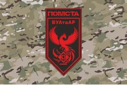 Флаг ОУАиАР 3 ПО ГПСУ «Месть». Вариант-06 Флаг ОУАиАР 3 ПО ГПСУ «Месть». Вариант-06