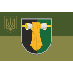 Флаг ВИТВ (военный институт танковых войск) НТУ «ХПИ». Вариант-09 Флаг ВИТВ (военный институт танковых войск) НТУ «ХПИ». Вариант-09
