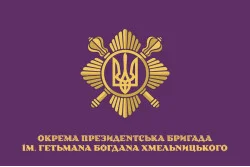 Флаг ОПБр (отдельная президентская бригада) ВСУ. Вариант-10