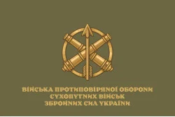 Флаг «ПВО Украины». Вариант-08