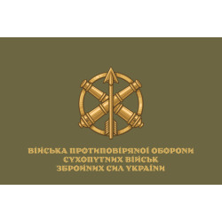 Прапор «ППО України». Варіант-08 Прапор «ППО України». Варіант-08