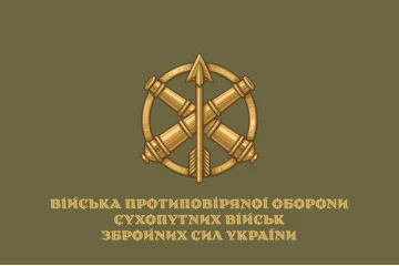 Прапор «ППО України». Варіант-08 Прапор «ППО України». Варіант-08