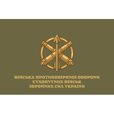 Прапор «ППО України». Варіант-08