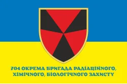 Флаг 704 ОБр (отдельная бригада) РХБЗ ВСУ. Вариант-04 Флаг 704 ОБр (отдельная бригада) РХБЗ ВСУ. Вариант-04