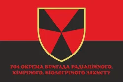 Флаг 704 ОБр (отдельная бригада) РХБЗ ВСУ. Вариант-06 Флаг 704 ОБр (отдельная бригада) РХБЗ ВСУ. Вариант-06