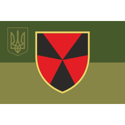 Флаг 704 ОБр (отдельная бригада) РХБЗ ВСУ. Вариант-09 Флаг 704 ОБр (отдельная бригада) РХБЗ ВСУ. Вариант-09