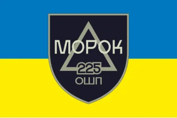 Прапор Штурмового батальйону «МОРОК» 225 ОШП ЗСУ. Вариант-01 Прапор Штурмового батальйону «МОРОК» 225 ОШП ЗСУ. Вариант-01