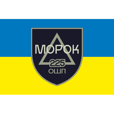 Прапор Штурмового батальйону «МОРОК» 225 ОШП ЗСУ. Вариант-01