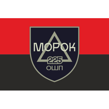 Прапор Штурмового батальйону «МОРОК» 225 ОШП ЗСУ. Вариант-03