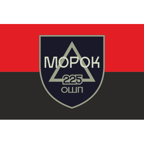 Прапор Штурмового батальйону «МОРОК» 225 ОШП ЗСУ. Вариант-03