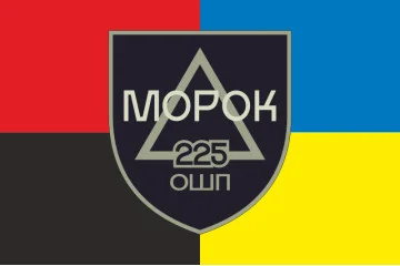 Прапор Штурмового батальйону «МОРОК» 225 ОШП ЗСУ. Вариант-05 Прапор Штурмового батальйону «МОРОК» 225 ОШП ЗСУ. Вариант-05